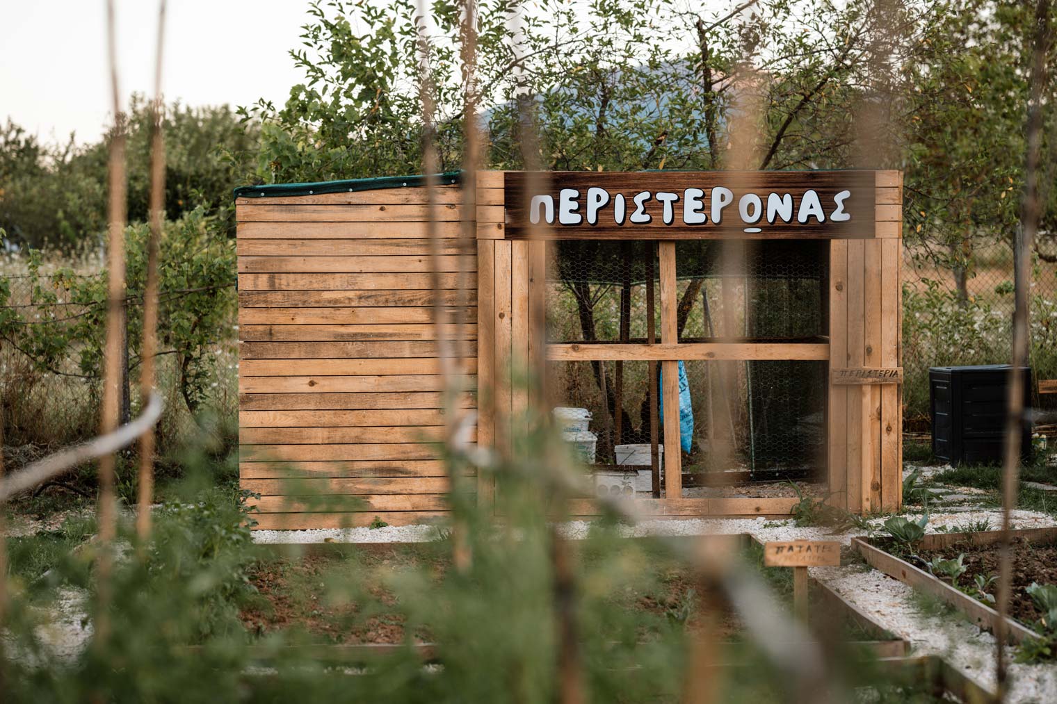 Η φάρμα στο Epirus Palace Congress & Spa Hotel στα Ιωάννινα είναι ένας χώρος όπου η φύση και η ανθρώπινη εμπειρία συναντώνται.