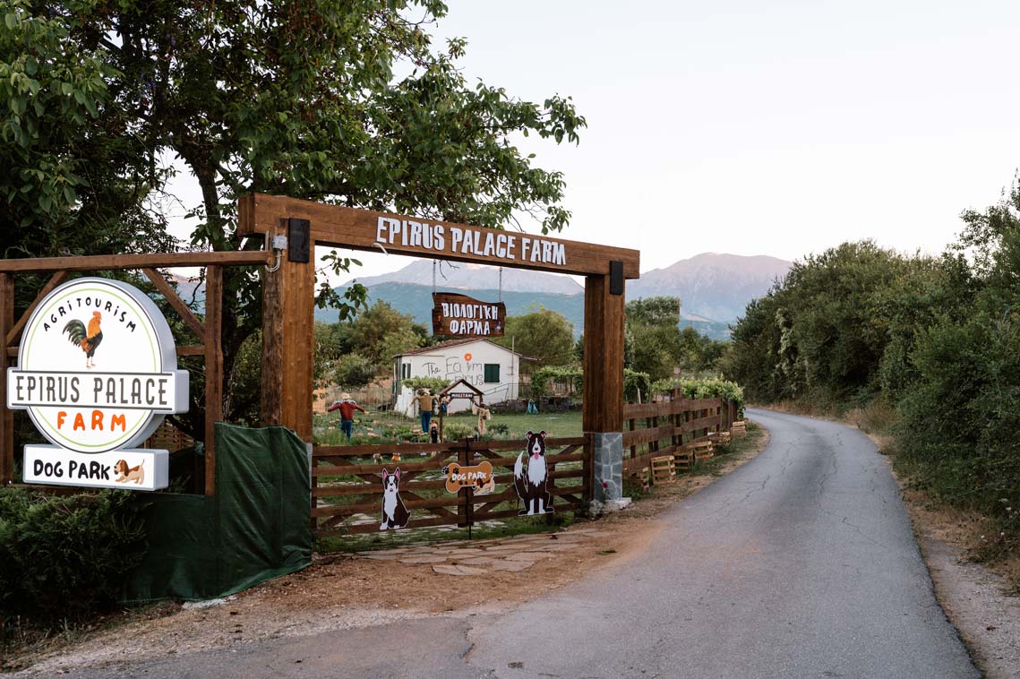 Η φάρμα στο Epirus Palace Congress & Spa Hotel στα Ιωάννινα είναι ένας χώρος όπου η φύση και η ανθρώπινη εμπειρία συναντώνται.