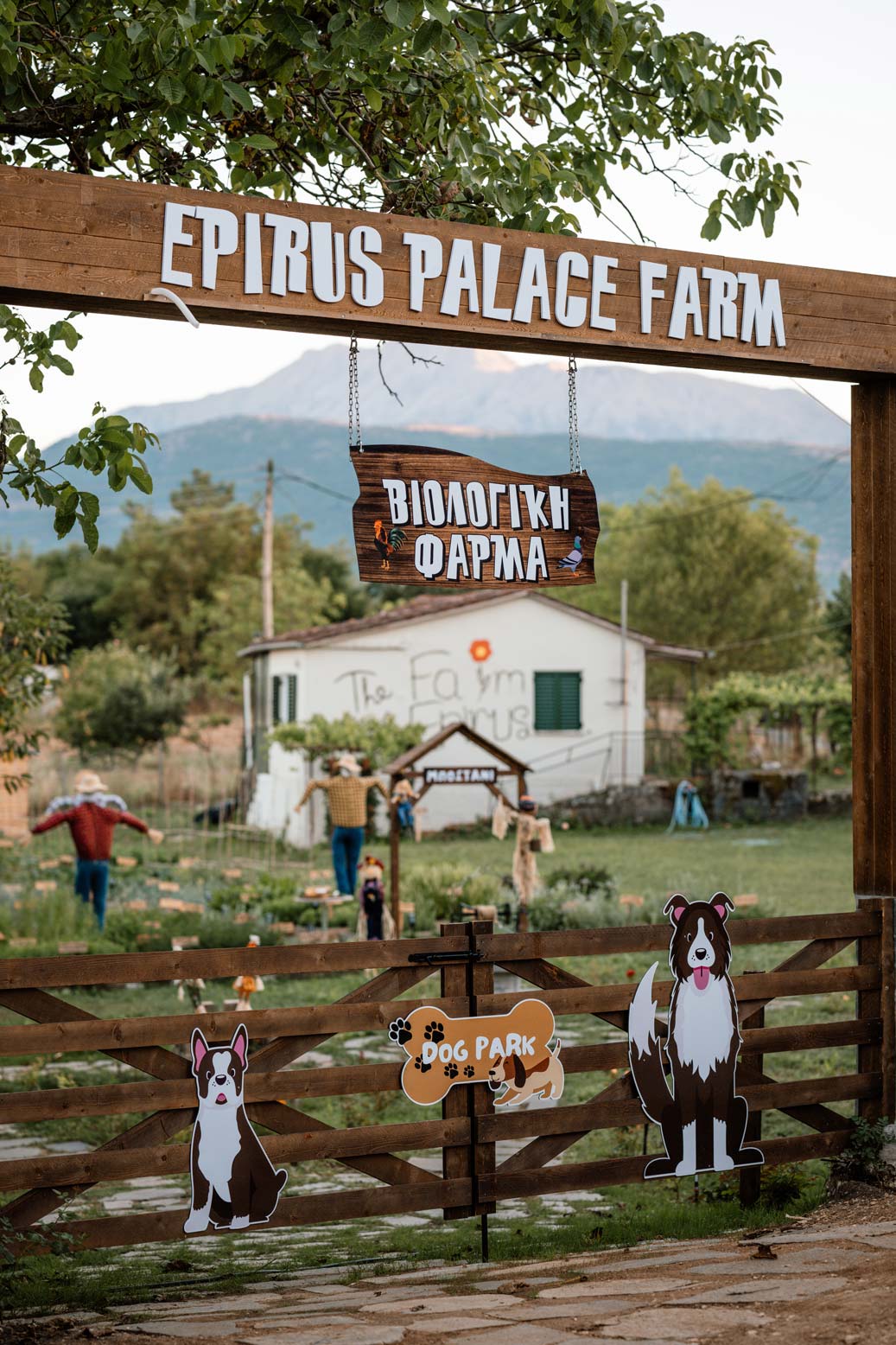 Η φάρμα στο Epirus Palace Congress & Spa Hotel στα Ιωάννινα είναι ένας χώρος όπου η φύση και η ανθρώπινη εμπειρία συναντώνται.