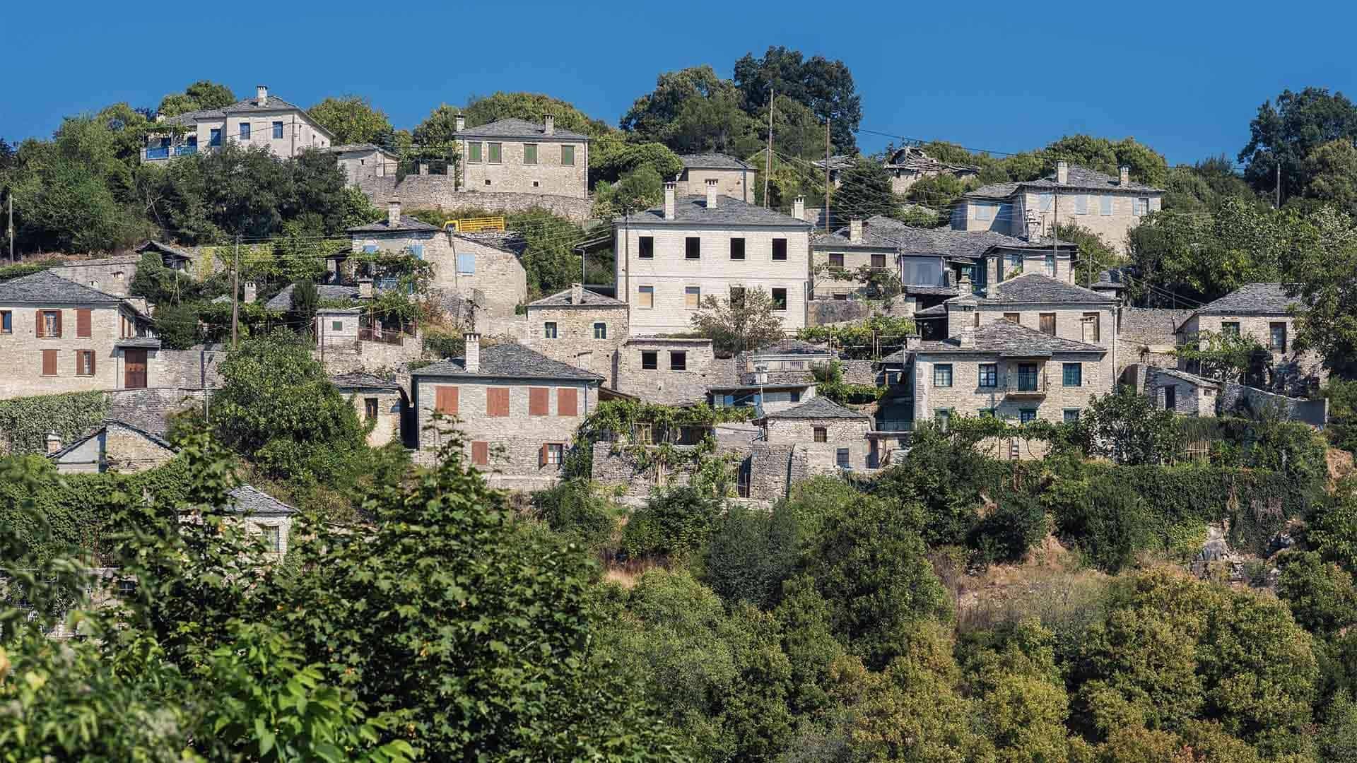 Ζαγοροχώρια στα Ιωάννινα