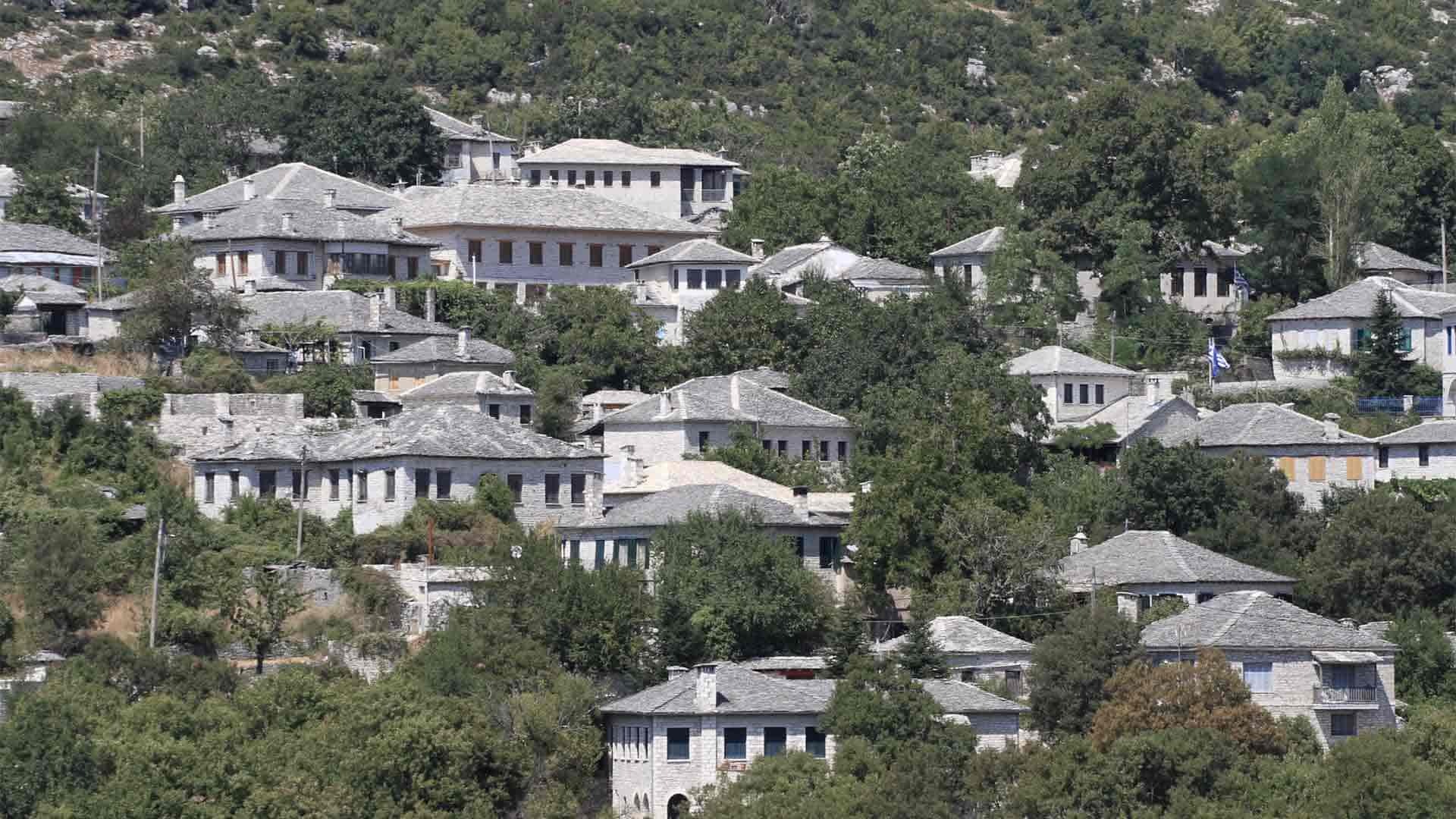 Χωριά στα Ζαγοροχώρια